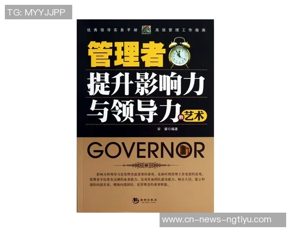芬奇赞麦丹表现出色进攻决策高效展现自如风采