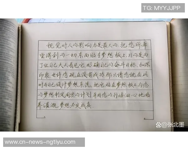 申京：全世界顶尖天赋的我们每天都在努力追求更好的自己