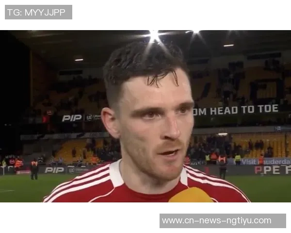 利物浦考虑赛季末留住罗伯逊小马尔蒂尼或加盟拉齐奥